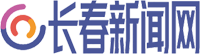 长春新闻网
